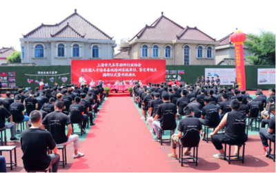 上海市高技能人才培养基地实施单位在上海博世汽车学校落成